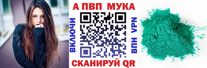Купить КОКАИН  Меф мяу мяу  Новая Усмань