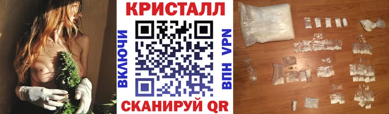 Купить закладки  Новая Усмань  АМФЕТАМИН VHQ 