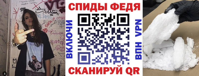 Амфетамин VHQ Новая Усмань