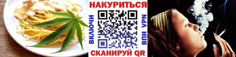 Купить закладки  Новая Усмань  Печенье с ТГК марихуана 