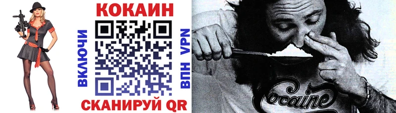 COCAIN 99% Новая Усмань