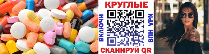 Ecstasy TESLA  Купить  Новая Усмань 