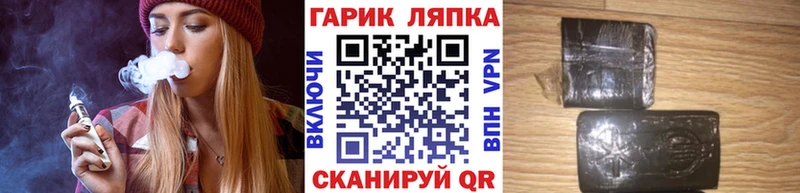 ГАШ убойный Новая Усмань