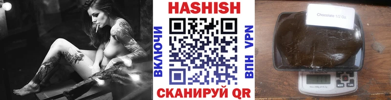 Гашиш гашик  Купить где  Новая Усмань 