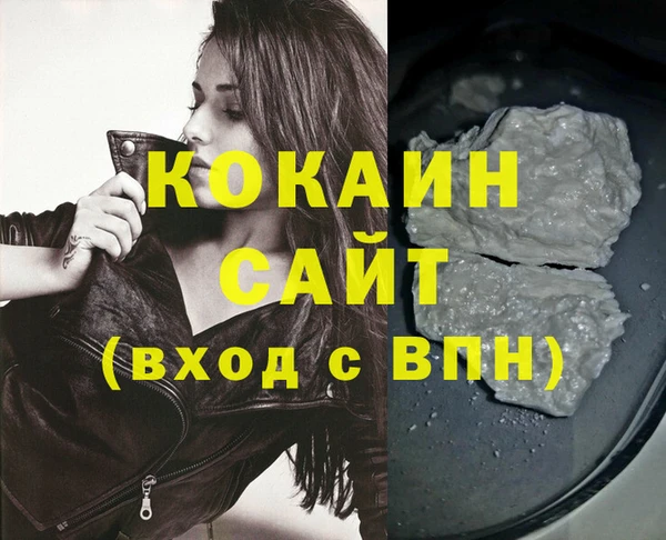 мяу мяу мука Кулебаки