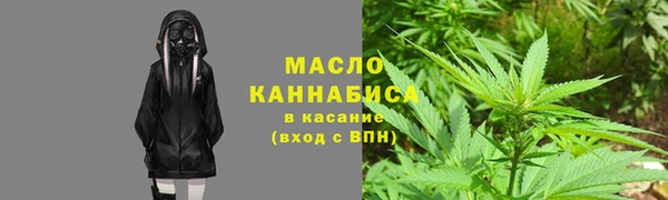 мяу мяу мука Кулебаки
