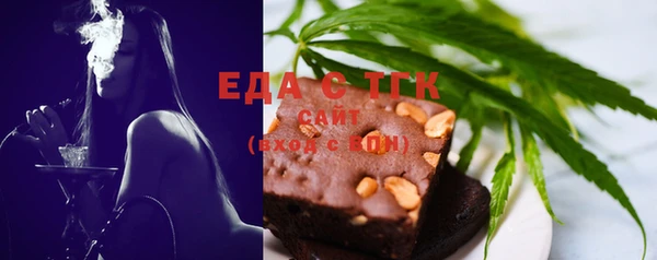 мяу мяу мука Кулебаки