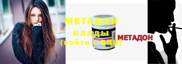 мяу мяу мука Кулебаки