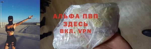 Альфа ПВП Куйбышев
