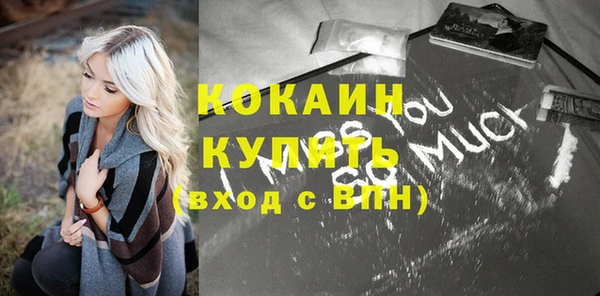 Альфа ПВП Куйбышев