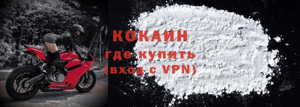 Альфа ПВП Куйбышев
