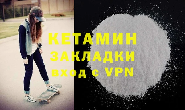 мяу мяу мука Кулебаки