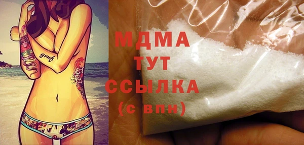 Альфа ПВП Куйбышев