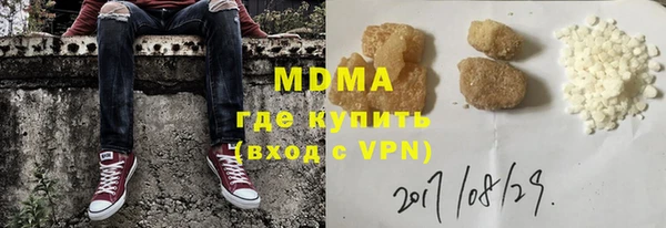мяу мяу мука Кулебаки