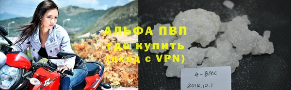 Альфа ПВП Куйбышев