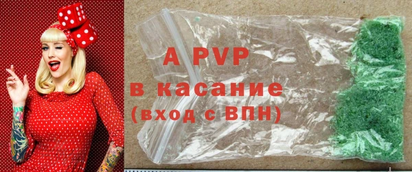 Альфа ПВП Куйбышев