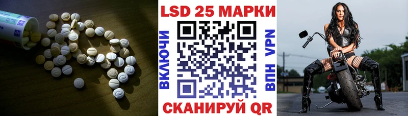LSD-25 экстази ecstasy  Купить  Новая Усмань 