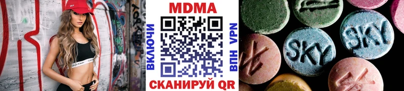 Купить закладки  Новая Усмань  МДМА молли 