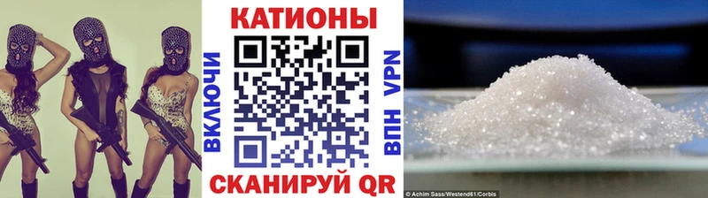 Купить закладки  Новая Усмань  МЯУ-МЯУ мука 