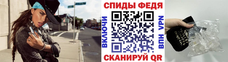 Первитин Methamphetamine  Купить закладки  Новая Усмань 